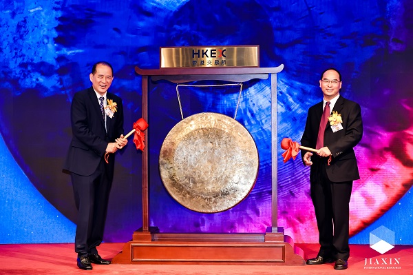 1756376086540013429.jpg 3-江銅旗下佳鑫國際成功在香港、阿斯塔納兩地上市.jpg